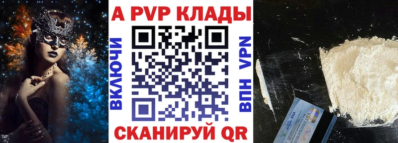 A PVP VHQ  Гусь-Хрустальный 