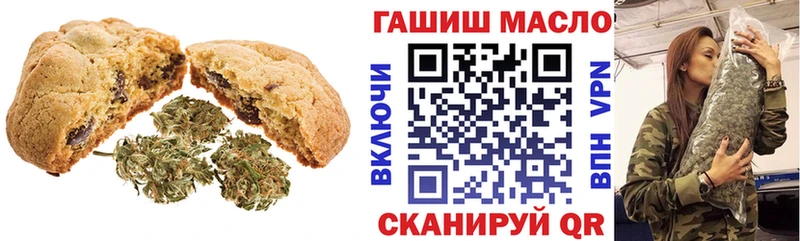 дарнет шоп  Гусь-Хрустальный  Еда ТГК марихуана 