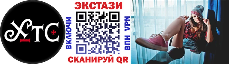 Экстази Philipp Plein  Гусь-Хрустальный 