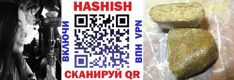 ГАШ Premium  закладки  Гусь-Хрустальный 