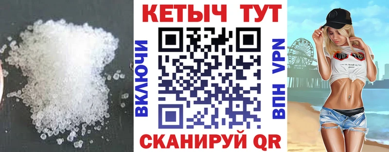 КЕТАМИН VHQ  blacksprut как зайти  Гусь-Хрустальный 