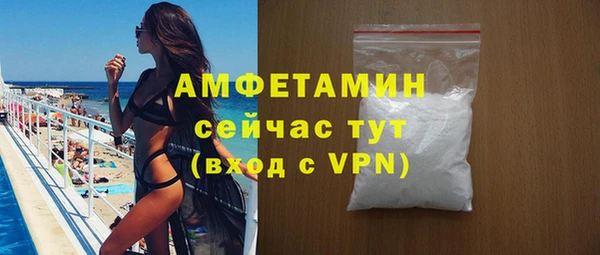 ALPHA-PVP Алексеевка