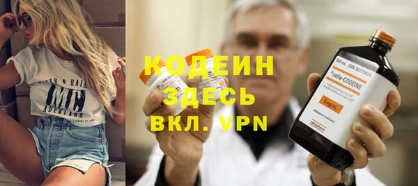 ALPHA-PVP Алексеевка