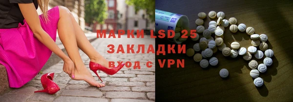 ALPHA-PVP Алексеевка
