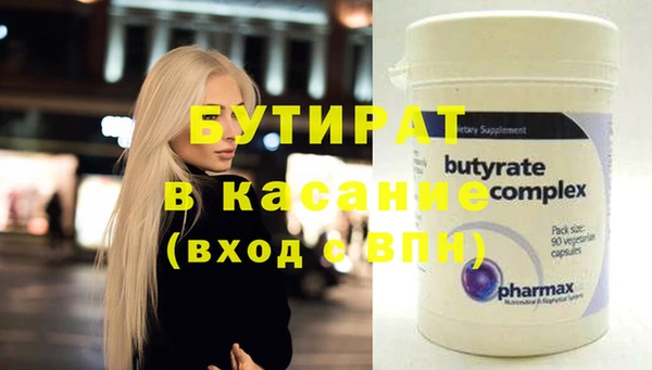 скорость mdpv Абинск