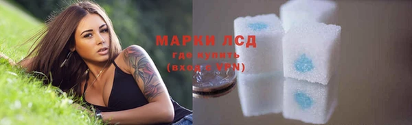 ALPHA-PVP Алексеевка