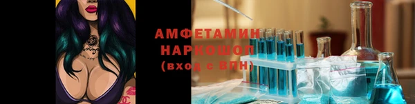 эйфоретик Алексин
