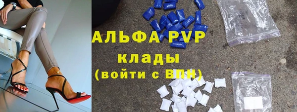 эйфоретик Алексин
