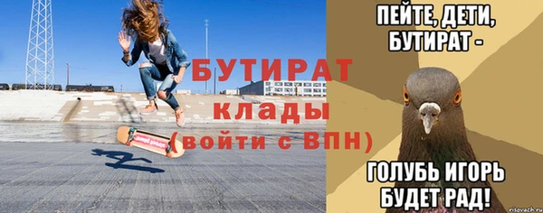 скорость Абаза