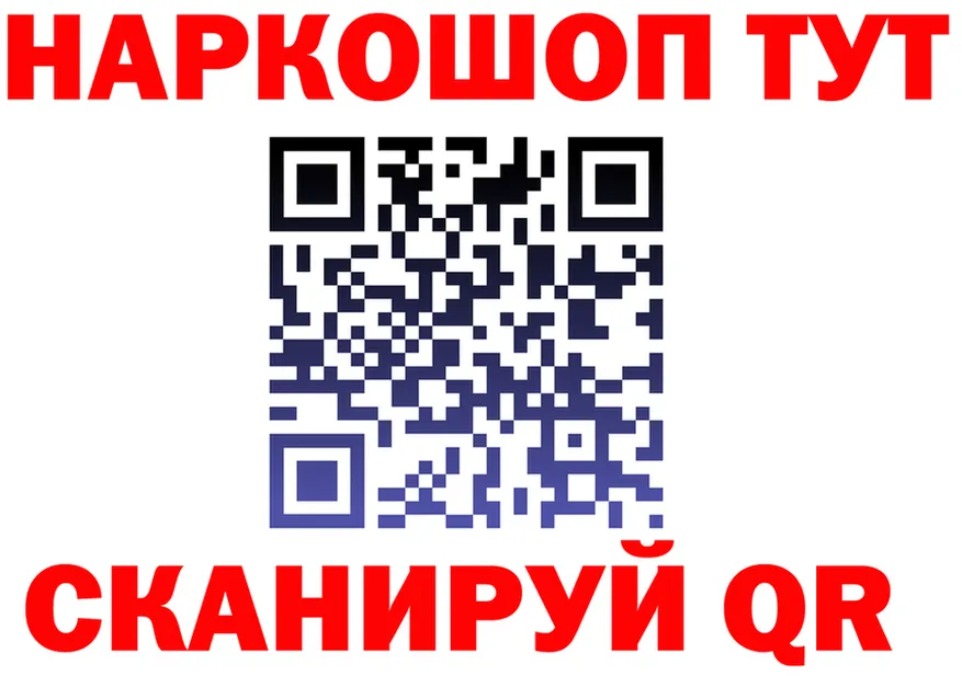 Купить наркотики  формула Гусь-Хрустальный