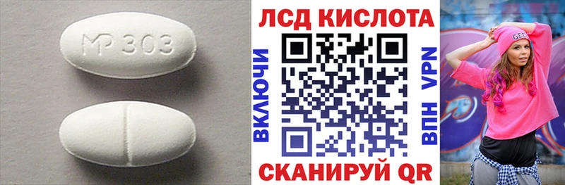 KRAKEN онион  Гусь-Хрустальный  ЛСД экстази ecstasy  купить наркотики цена 