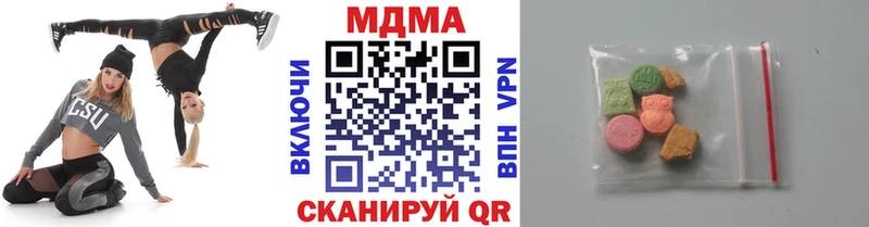 МДМА crystal  Гусь-Хрустальный 