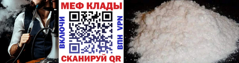 наркота  Гусь-Хрустальный  Меф кристаллы 