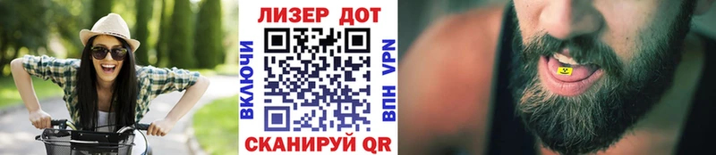 Наркотические марки 1500мкг  мега   Гусь-Хрустальный  купить наркоту 