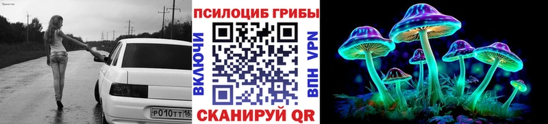 мориарти наркотические препараты  OMG ONION  Гусь-Хрустальный  Галлюциногенные грибы мухоморы 